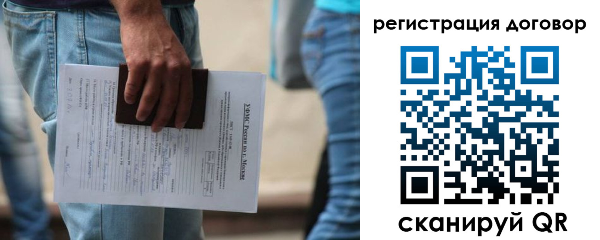 временная регистрация гарантия в Кондопоге